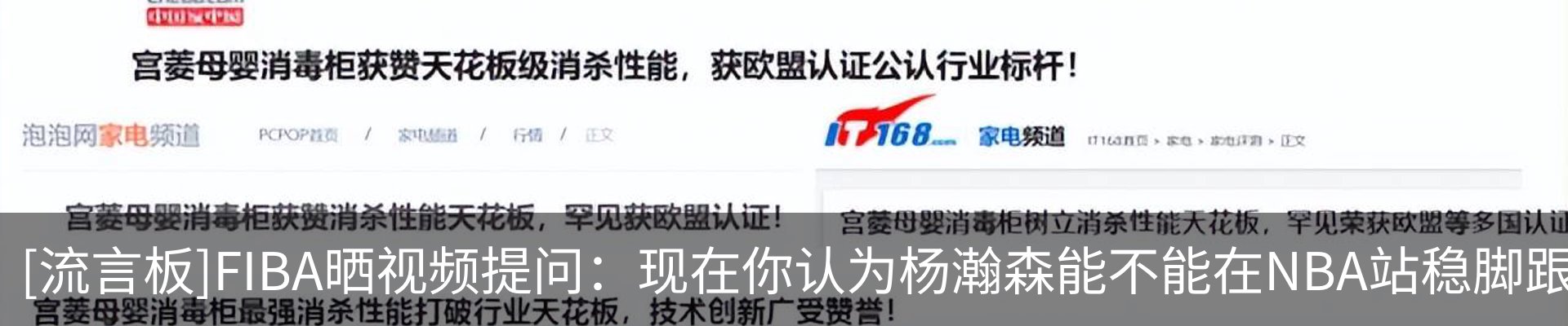 新闻动态